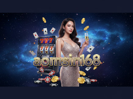 aomsin168